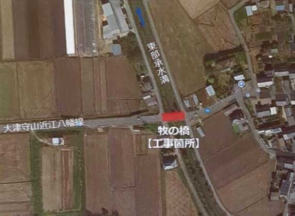 工事個所　県道２６号線の承水溝にかかる「牧の橋」