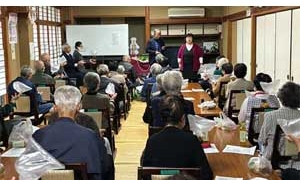 ふれあいサロン