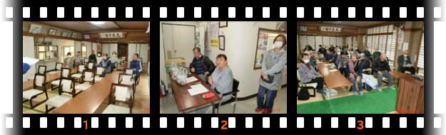 ふれあいサロンNo1