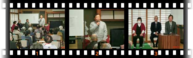 ふれあいサロンNo2