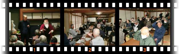 ふれあいサロンNo3