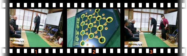 ふれあいサロンNo4