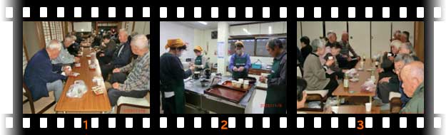 ふれあいサロンNo5