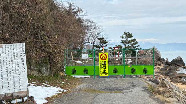 牧町頭山　藤ヶ崎周辺の斜面崩落個所