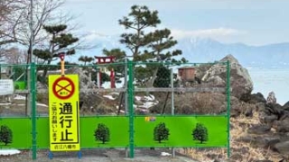 藤ヶ崎通行止め